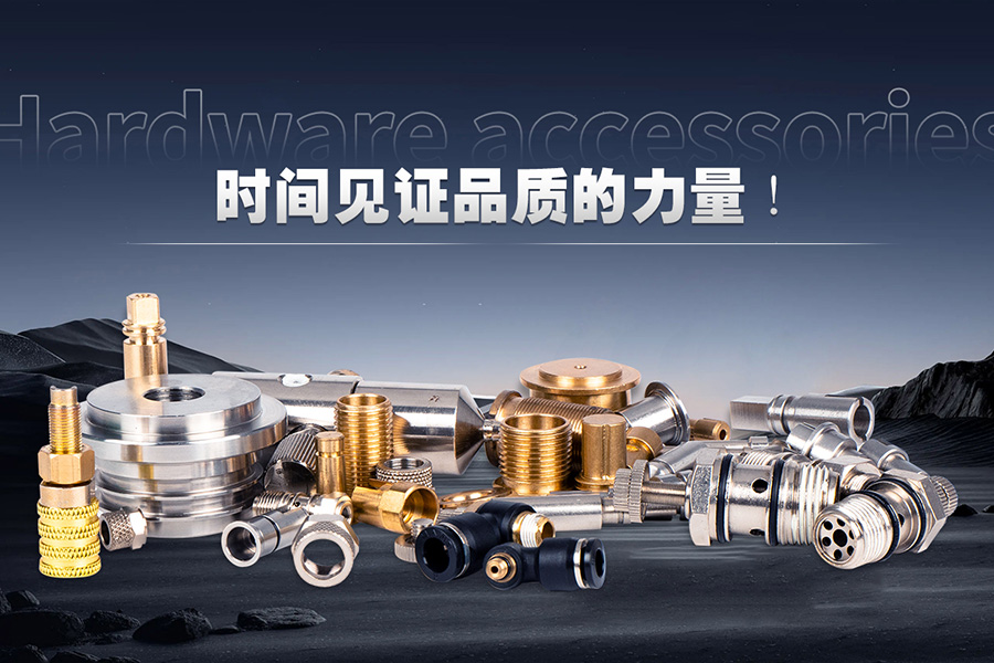鈞樺五金：官網(wǎng)改版升級(jí)！