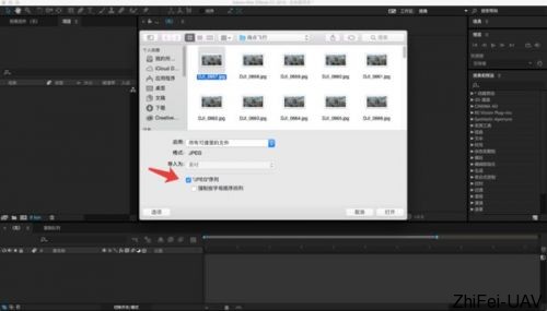 河北智飛極農無人機科技|一鳶科技|行業定制無人機 河北智飛極農無人機科技|一鳶科技|行業定制無人機