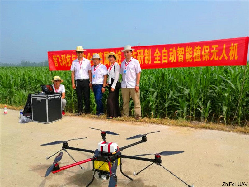 河北智飛極農(nóng)無(wú)人機(jī)科技|一鳶科技|行業(yè)定制無(wú)人機(jī)