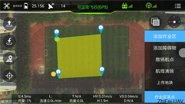 1505965580304303.jpg 河北智飛極農無人機科技|一鳶科技|行業定制無人機