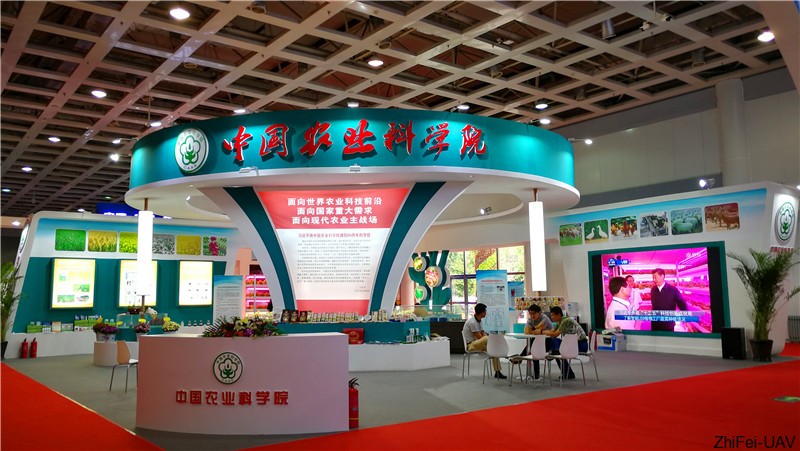 1506524184882348.jpg 河北智飛極農無人機科技|一鳶科技|行業定制無人機