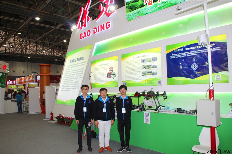 1506524445220986.jpg 河北智飛極農無人機科技|一鳶科技|行業定制無人機