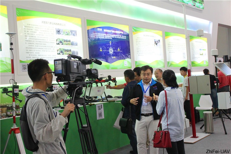 1506524445529973.jpg 河北智飛極農無人機科技|一鳶科技|行業定制無人機