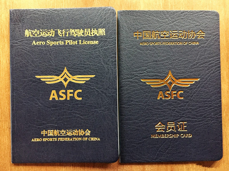 河北智飛極農無人機科技|保定ASFC無人機駕駛員培訓考證|打藥撒藥噴藥植保無人機 河北智飛極農無人機科技|保定ASFC無人機駕駛員培訓考證|打藥撒藥噴藥植保無人機