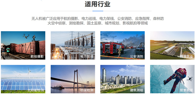 河北智飛極農無人機科技|保定ASFC無人機駕駛員培訓考證|打藥撒藥噴藥植保無人機 河北智飛極農無人機科技|保定ASFC無人機駕駛員培訓考證|打藥撒藥噴藥植保無人機