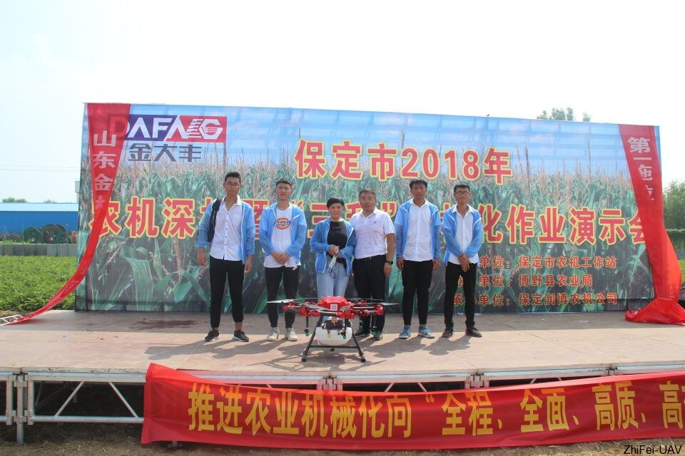 河北智飛極農(nóng)無(wú)人機(jī)科技|一鳶科技|行業(yè)定制無(wú)人機(jī) 河北智飛極農(nóng)無(wú)人機(jī)科技|一鳶科技|行業(yè)定制無(wú)人機(jī)