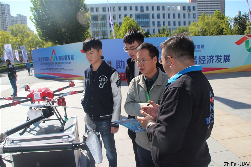 河北智飛極農(nóng)無人機科技|一鳶科技|行業(yè)定制無人機 河北智飛極農(nóng)無人機科技|一鳶科技|行業(yè)定制無人機
