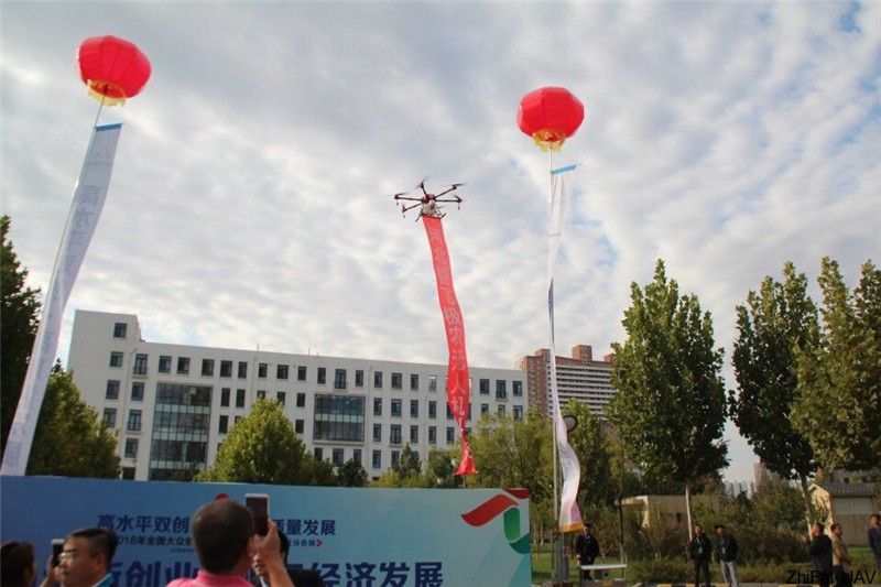 河北智飛極農(nóng)無人機科技|一鳶科技|行業(yè)定制無人機 河北智飛極農(nóng)無人機科技|一鳶科技|行業(yè)定制無人機