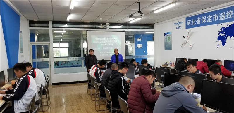 河北智飛極農無人機科技|保定ASFC無人機駕駛員培訓考證|打藥撒藥噴藥植保無人機 河北智飛極農無人機科技|保定ASFC無人機駕駛員培訓考證|打藥撒藥噴藥植保無人機