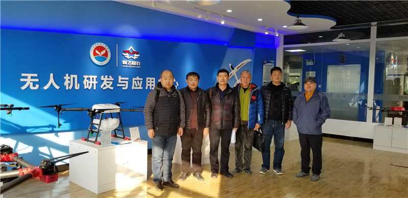 河北智飛極農無人機科技|保定ASFC無人機駕駛員培訓考證|打藥撒藥噴藥植保無人機 河北智飛極農無人機科技|保定ASFC無人機駕駛員培訓考證|打藥撒藥噴藥植保無人機