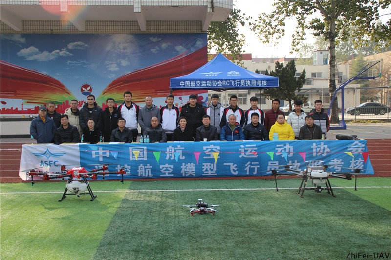 河北智飛極農(nóng)無(wú)人機(jī)科技|一鳶科技|行業(yè)定制無(wú)人機(jī) 河北智飛極農(nóng)無(wú)人機(jī)科技|一鳶科技|行業(yè)定制無(wú)人機(jī)