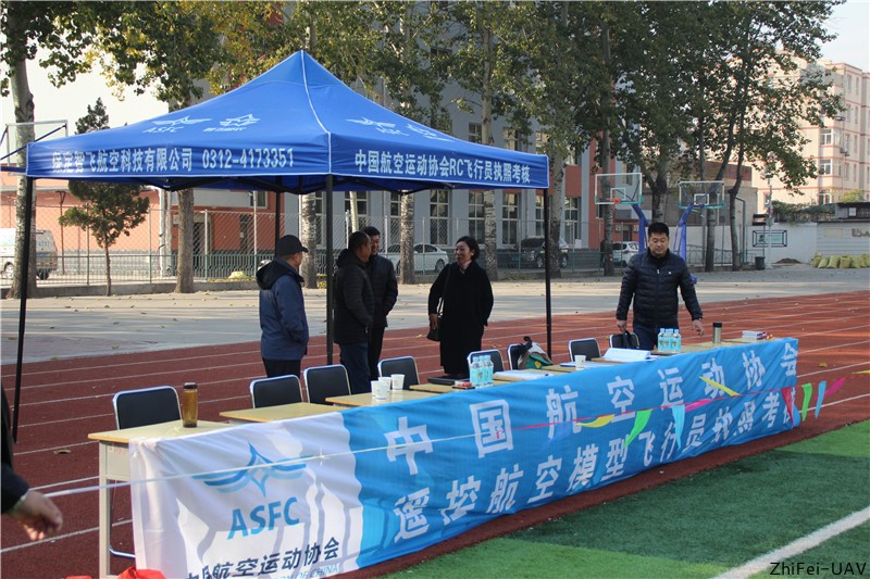 河北智飛極農(nóng)無(wú)人機(jī)科技|一鳶科技|行業(yè)定制無(wú)人機(jī) 河北智飛極農(nóng)無(wú)人機(jī)科技|一鳶科技|行業(yè)定制無(wú)人機(jī)