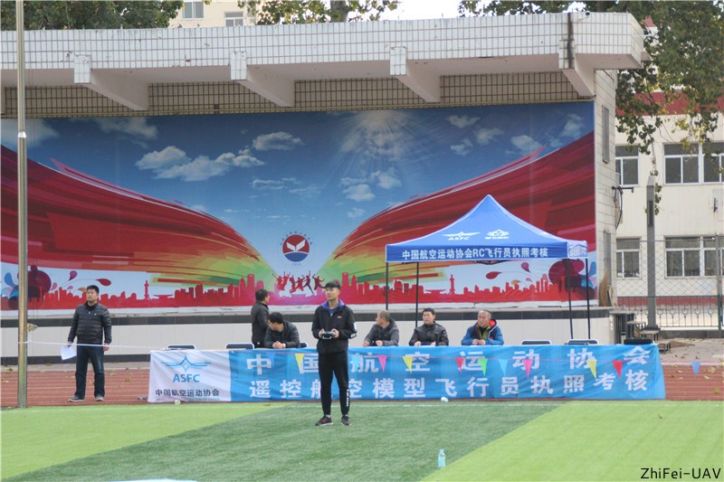 河北智飛極農(nóng)無(wú)人機(jī)科技|一鳶科技|行業(yè)定制無(wú)人機(jī) 河北智飛極農(nóng)無(wú)人機(jī)科技|一鳶科技|行業(yè)定制無(wú)人機(jī)