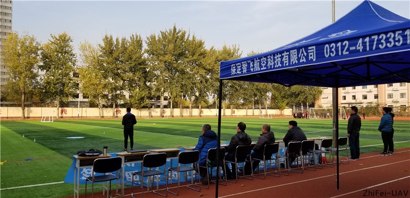 河北智飛極農(nóng)無(wú)人機(jī)科技|一鳶科技|行業(yè)定制無(wú)人機(jī) 河北智飛極農(nóng)無(wú)人機(jī)科技|一鳶科技|行業(yè)定制無(wú)人機(jī)