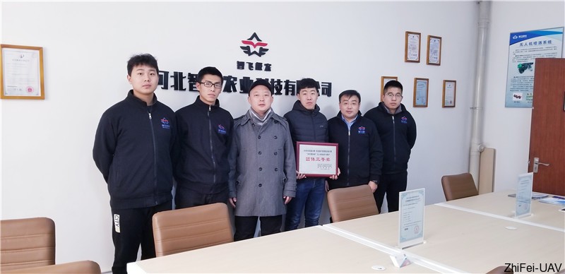 河北智飛極農無人機科技|一鳶科技|行業定制無人機
