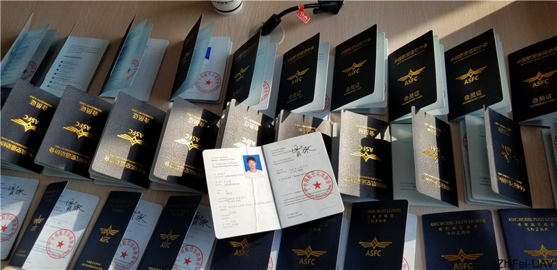 河北智飛極農無人機科技|一鳶科技|行業定制無人機 河北智飛極農無人機科技|一鳶科技|行業定制無人機