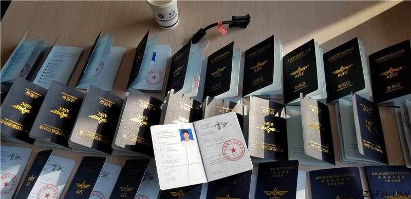 河北智飛極農(nóng)無(wú)人機(jī)科技|一鳶科技|行業(yè)定制無(wú)人機(jī) 河北智飛極農(nóng)無(wú)人機(jī)科技|一鳶科技|行業(yè)定制無(wú)人機(jī)