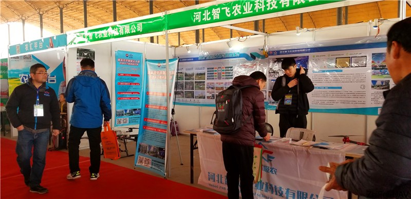 河北智飛極農無人機科技|一鳶科技|行業定制無人機 河北智飛極農無人機科技|一鳶科技|行業定制無人機