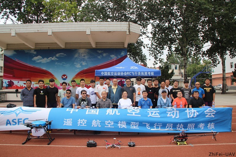 河北智飛極農(nóng)無(wú)人機(jī)科技|一鳶科技|行業(yè)定制無(wú)人機(jī) 河北智飛極農(nóng)無(wú)人機(jī)科技|一鳶科技|行業(yè)定制無(wú)人機(jī)