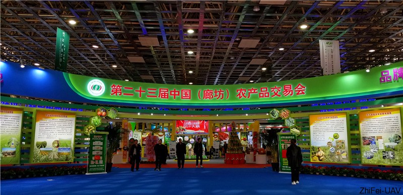 河北智飛極農無人機科技|一鳶科技|行業定制無人機 河北智飛極農無人機科技|一鳶科技|行業定制無人機