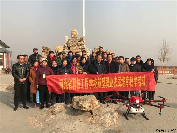 河北智飛極農無人機科技|一鳶科技|行業定制無人機