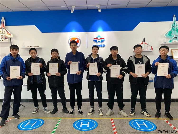 河北智飛極農無人機科技|一鳶科技|行業定制無人機 河北智飛極農無人機科技|一鳶科技|行業定制無人機