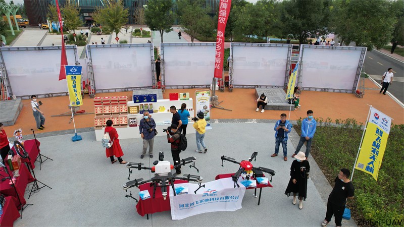 河北智飛極農(nóng)無人機科技|一鳶科技|行業(yè)定制無人機 河北智飛極農(nóng)無人機科技|一鳶科技|行業(yè)定制無人機