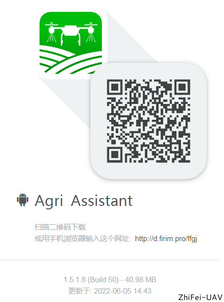 河北智飛極農(nóng)無人機(jī)科技|一鳶科技|行業(yè)定制無人機(jī) 河北智飛極農(nóng)無人機(jī)科技|一鳶科技|行業(yè)定制無人機(jī)