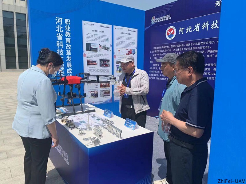 河北智飛極農(nóng)無人機(jī)科技|一鳶科技|行業(yè)定制無人機(jī) 河北智飛極農(nóng)無人機(jī)科技|一鳶科技|行業(yè)定制無人機(jī)