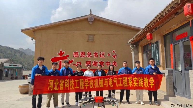 河北智飛極農(nóng)無人機(jī)科技|一鳶科技|行業(yè)定制無人機(jī) 河北智飛極農(nóng)無人機(jī)科技|一鳶科技|行業(yè)定制無人機(jī)