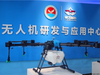 ZFJN616型 16L壓力式農業植保無人機