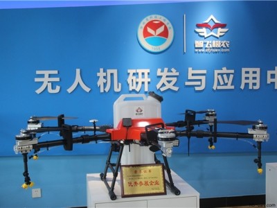 ZFJN625農業植保無人機超大載重50斤