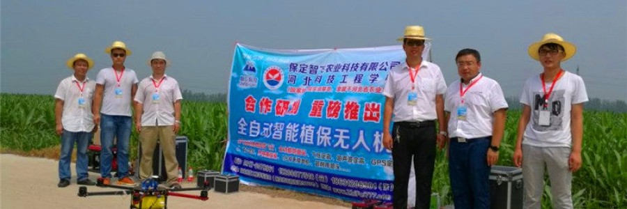 一次完整的植保無人機(jī)飛防服務(wù)作業(yè)包括哪些內(nèi)容？