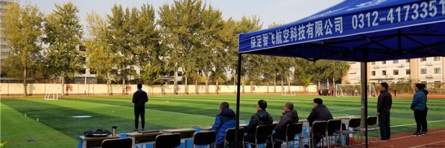 2023年ASFC無人機駕駛員（遙控航空模型飛行員）執(zhí)照考核報名須知