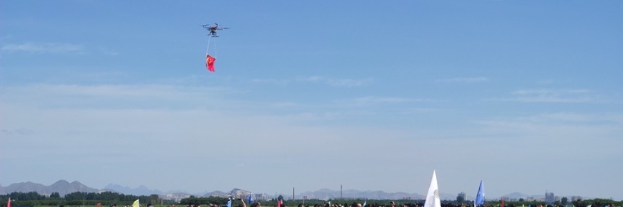 河北智飛航模隊參戰(zhàn)2023年全國航空模型公開賽