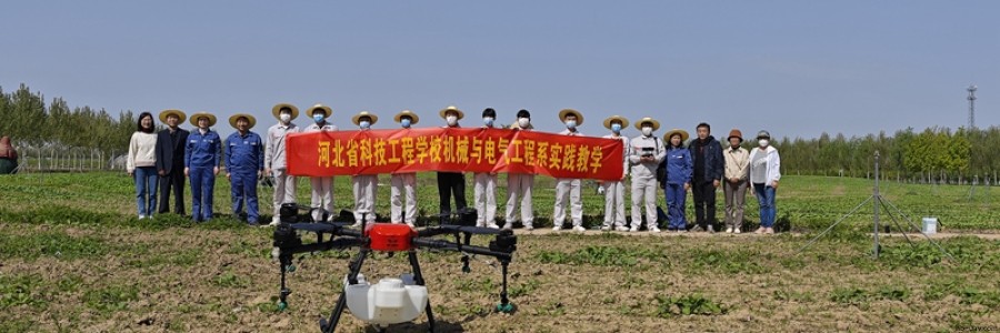 河北智飛助力河北省科技工程學(xué)校植保無人機實踐基地落成