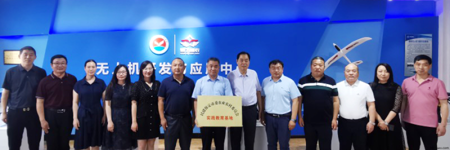 民建保定市委赴河北省科技工程學(xué)校調(diào)研并舉行“實踐教育基地”授牌儀式